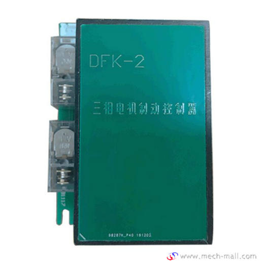 DFK-2 Three-phase motor brake controller