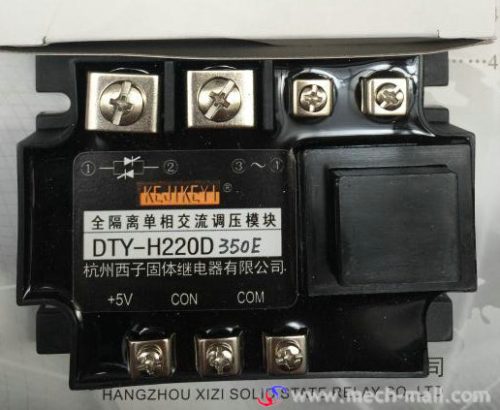 DTY-H220D350E